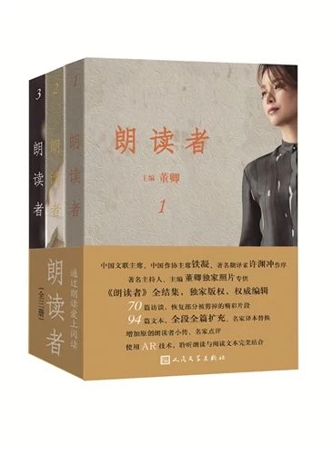 视听感变为阅读感? 综艺节目同名书为何火爆(图1) 视听感变为阅读感? 综艺节目同名书为何火爆(图1)