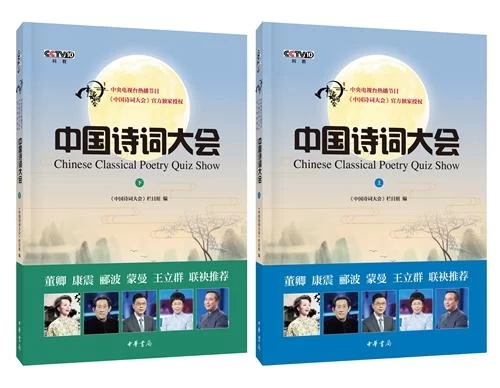 视听感变为阅读感? 综艺节目同名书为何火爆(图4) 视听感变为阅读感? 综艺节目同名书为何火爆(图4)