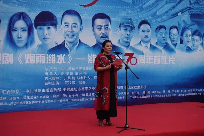 电视剧《烟雨潍水》演绎民族工业的家族史 彰显大国工匠精神(图2)