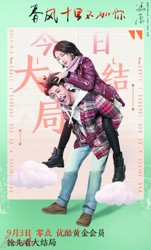爆款频频口碑走高 网剧开挂靠实力(图2) 爆款频频口碑走高 网剧开挂靠实力(图2)