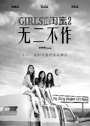 国产片蜂拥赶考国庆档 大规模撤档原因各异(图3) 国产片蜂拥赶考国庆档 大规模撤档原因各异(图3)