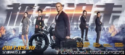 近20部电影混战国庆档 吴京拄拐"捧场"四场首映(图7) 近20部电影混战国庆档 吴京拄拐"捧场"四场首映(图7)