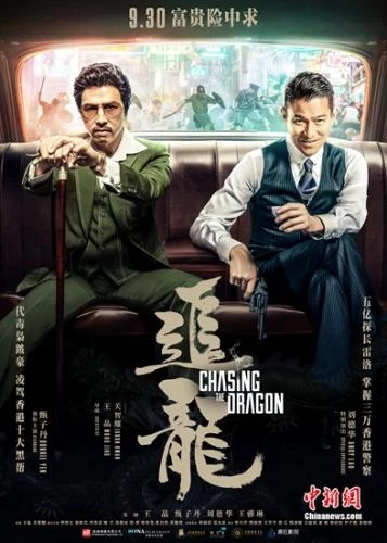 近20部电影混战国庆档 吴京拄拐"捧场"四场首映(图2) 近20部电影混战国庆档 吴京拄拐"捧场"四场首映(图2)