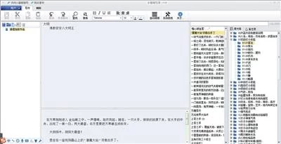 “写作神器”充斥网络：自动生成段落 小说可量产(图2)