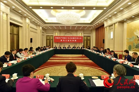 十九大代表热议报告:203次提到“人民”二字说明了什么(图1) 十九大代表热议报告:203次提到“人民”二字说明了什么(图1)
