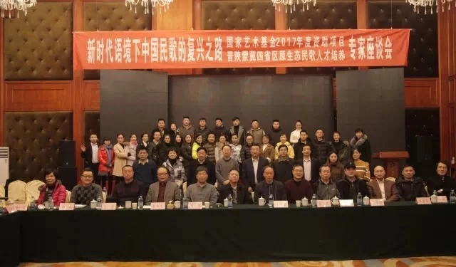 在大地中寻找力量,在创造中开掘希望——国家艺术基金晋陕蒙冀四省区原生态民歌人才培养项目圆满落幕(图3) 在大地中寻找力量,在创造中开掘希望——国家艺术基金晋陕蒙冀四省区原生态民歌人才培养项目圆满落幕(图3)