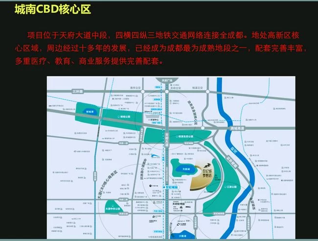 嗨!那个纽约的高线公园,刚刚来成都了!(图14) 嗨!那个纽约的高线公园,刚刚来成都了!(图14)