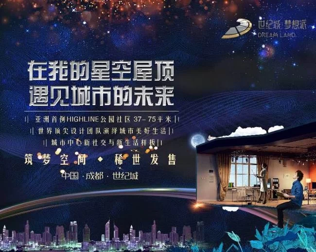 嗨!那个纽约的高线公园,刚刚来成都了!(图15) 嗨!那个纽约的高线公园,刚刚来成都了!(图15)