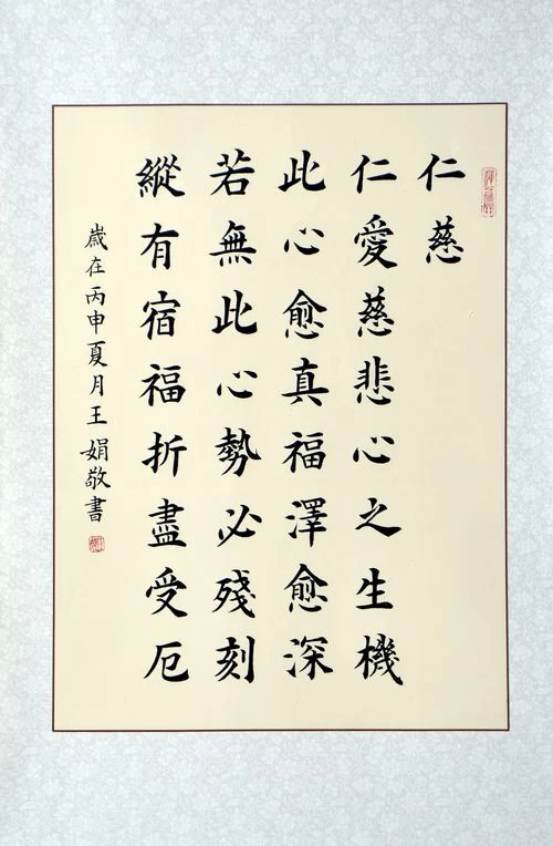 笔墨酣畅，思辨古今——王娟书法作品欣赏(图8)