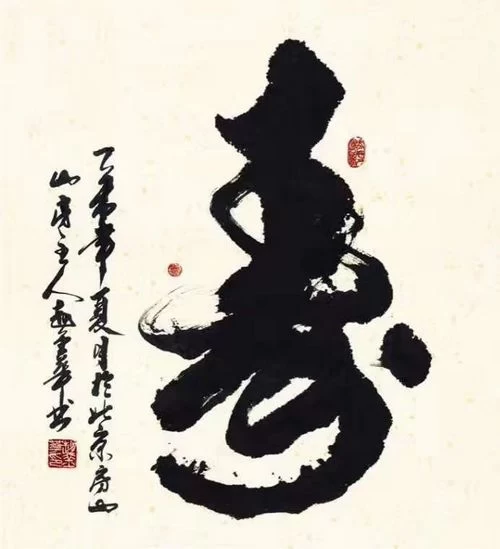 不忘初心，笔墨耕耘——书法家赵金华的社会责任和艺术担当(图3)