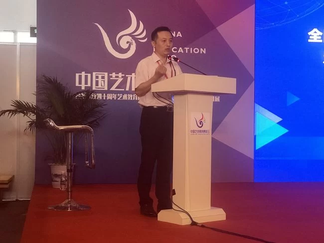 2018全国艺术院校教育创新发展院(校)长论坛聚焦艺术“双创”(图3) 2018全国艺术院校教育创新发展院(校)长论坛聚焦艺术“双创”(图3)