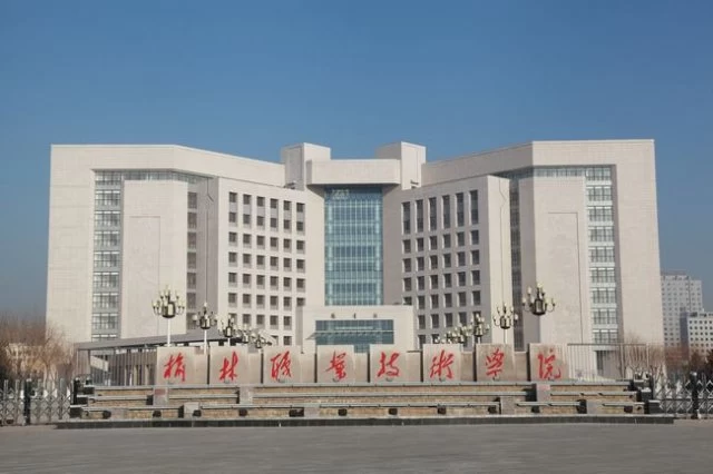 榆林职业技术学院人才培养结硕果  国家护士执业考试合格率达98.11%