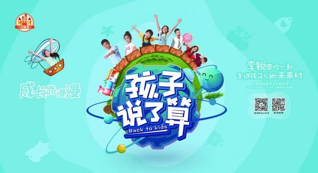 小橙堡三驾齐驱，开启商业共生模式(图4)