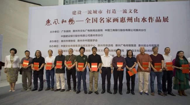 全国名家画惠州山水作品展在广东惠州市博物馆开展(图2)