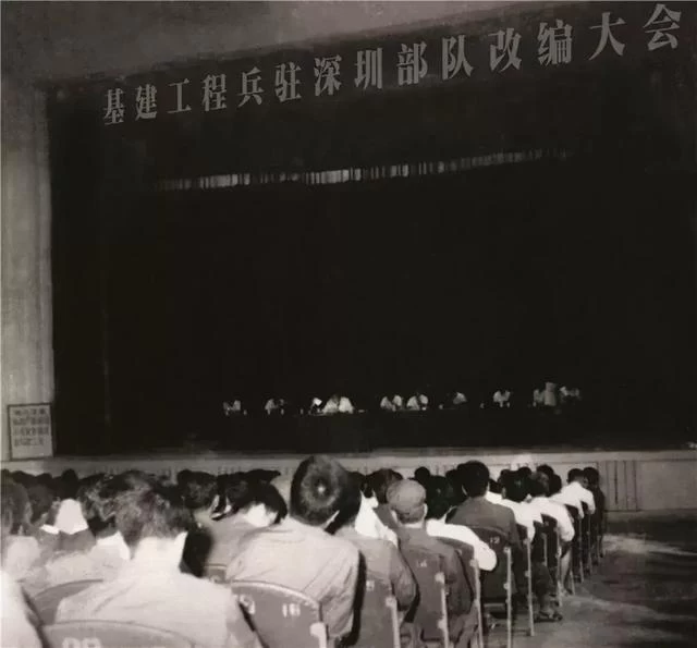 纪念基建工程兵集体转业35周年主题摄影展将在深圳开幕(图3) 纪念基建工程兵集体转业35周年主题摄影展将在深圳开幕(图3)