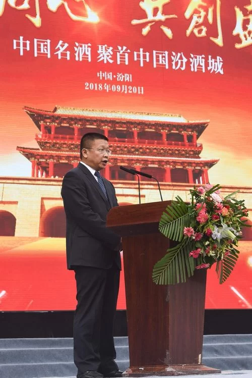 中国名酒齐聚中国汾酒城(图5)