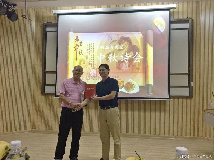 冯三四获颁2018年度“青秀诗人”(图2) 冯三四获颁2018年度“青秀诗人”(图2)