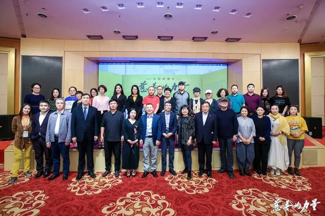 大型纪录片《慈善的力量》新闻发布暨公益慈善文化沙龙在京举行(图2)