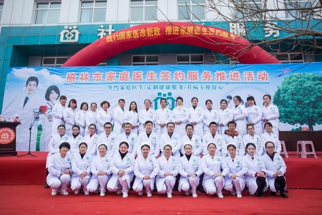 陕西榆阳:全面深化医疗改革,"健康红利"惠及百姓(图2) 陕西榆阳:全面深化医疗改革,"健康红利"惠及百姓(图2)