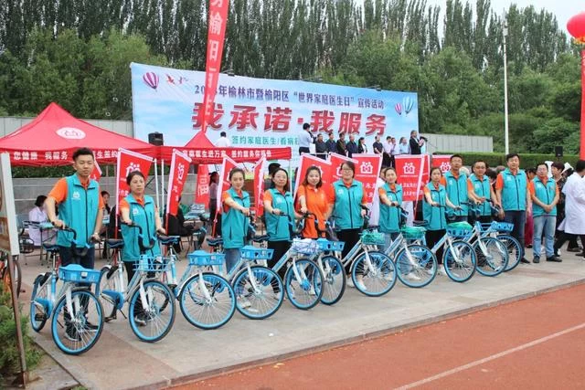 陕西榆阳:全面深化医疗改革,"健康红利"惠及百姓(图4) 陕西榆阳:全面深化医疗改革,"健康红利"惠及百姓(图4)