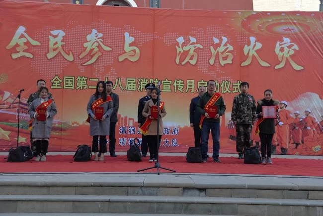 陕西清涧:2018年度“119消防宣传月”正式启动(图2) 陕西清涧:2018年度“119消防宣传月”正式启动(图2)