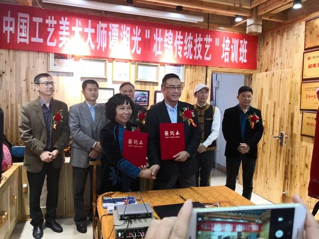中国工艺美术大师谭湘光“非遗传承基地”挂牌(图2) 中国工艺美术大师谭湘光“非遗传承基地”挂牌(图2)