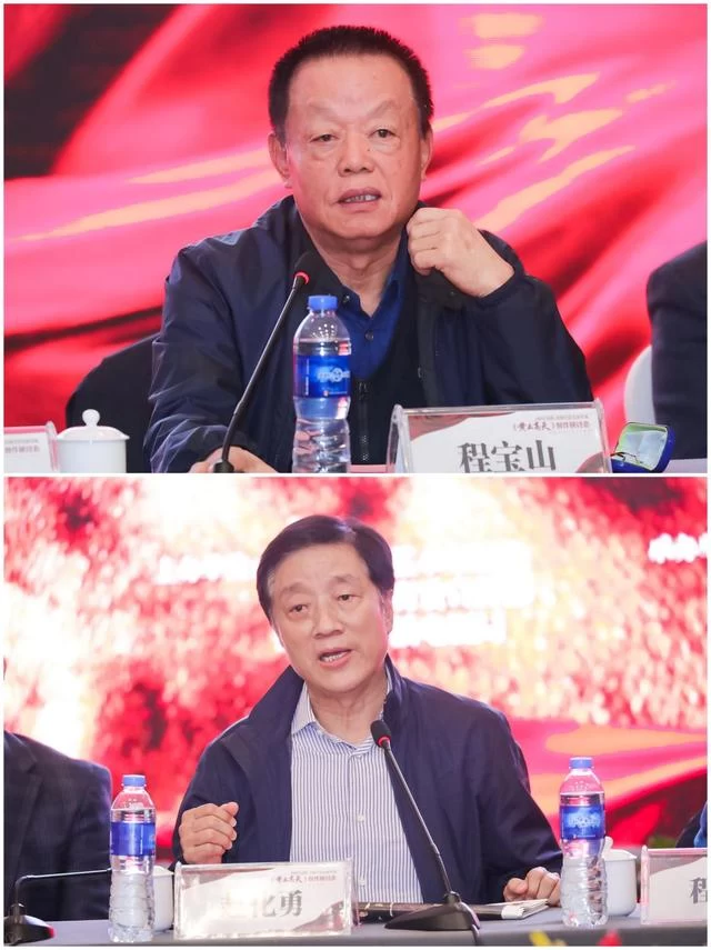 《黄土高天》举办创作研讨会 圆满收官展史诗品相(图10) 《黄土高天》举办创作研讨会 圆满收官展史诗品相(图10)