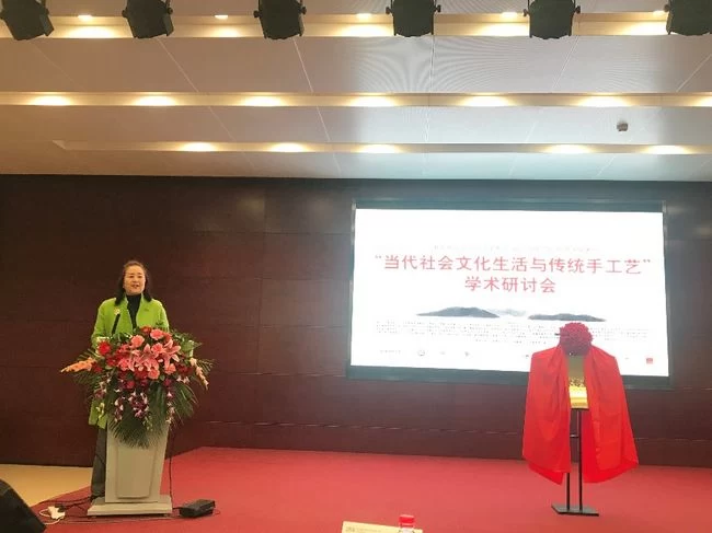 中国艺术人类学学会刺绣艺术专业委员会于北京成立(图2)