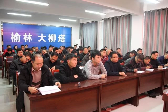 警钟长鸣，榆林大柳塔消防大队召开煤化工企业消防安全约谈会(图2)