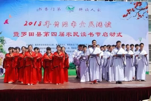 秀美罗田满眼春——湖北省罗田县着力创建国家公共文化服务体系示范区(图3) 秀美罗田满眼春——湖北省罗田县着力创建国家公共文化服务体系示范区(图3)