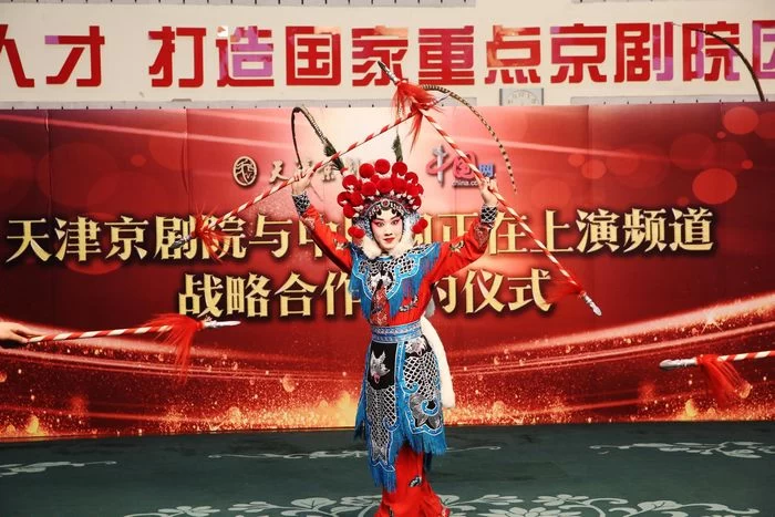 中国网正在上演平台与天津京剧院战略合作签约仪式在津举行(图7) 中国网正在上演平台与天津京剧院战略合作签约仪式在津举行(图7)