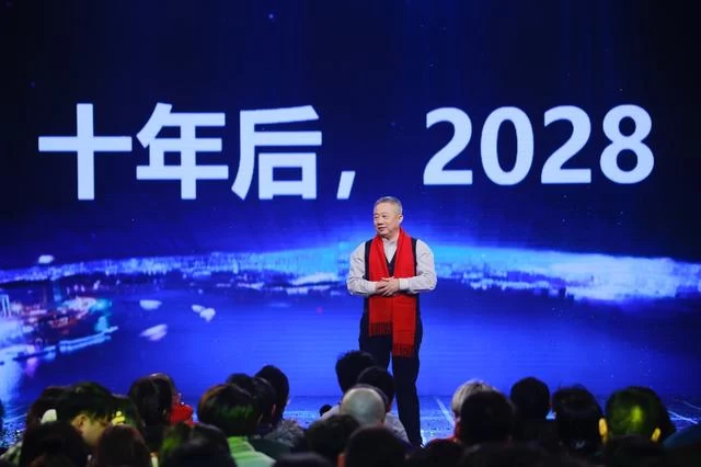 2200余万观众与范周"见证文化40年"直播公开课一同跨年(图5) 2200余万观众与范周"见证文化40年"直播公开课一同跨年(图5)