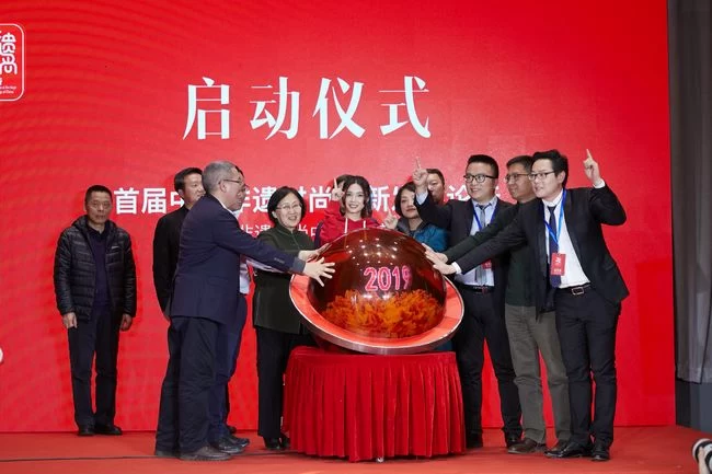 首届中国非遗时尚创新发展论坛暨“2019非遗时尚中国行”启动仪式在京举行(图1) 首届中国非遗时尚创新发展论坛暨“2019非遗时尚中国行”启动仪式在京举行(图1)