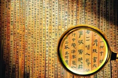 扁鹊学派著述研究站上更高平台(图1)