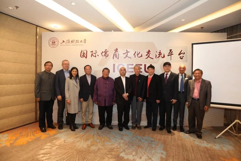 国内外专家学者和企业家齐聚上海, 共建“国际儒商文化交流平台”(图3)