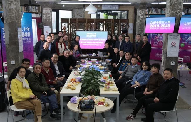 文创中国三十年新春茶话会暨大运河文创中心启用仪式举办(图1)