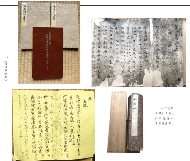 汉籍东传五百年——漫谈唐以前中日之间的“海上丝路”(图5)