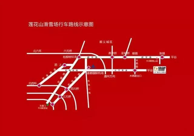 来第三届北京·顺义张镇灶王文化节,年味儿大餐已为您“配齐”! (图6) 来第三届北京·顺义张镇灶王文化节,年味儿大餐已为您“配齐”! (图6)