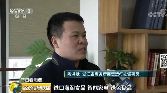 7天580.42亿元 这里成了名副其实的“吸金王”(图12) 7天580.42亿元 这里成了名副其实的“吸金王”(图12)