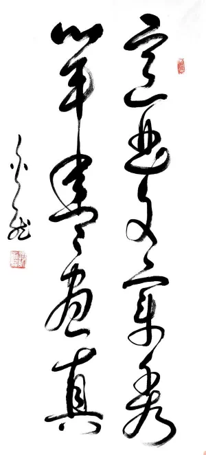 特邀艺术家献礼全国两会——谢金龙(图11)