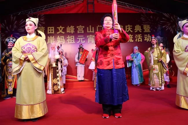 海峡两岸同闹文峰宫妈祖“尾暝灯”元宵(图1)