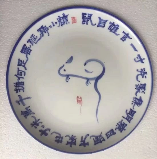 十二生肖生态书法和十二生肖对联获大众好评——著名生态书法家李国辉首创十二生肖书法和对联(图6)