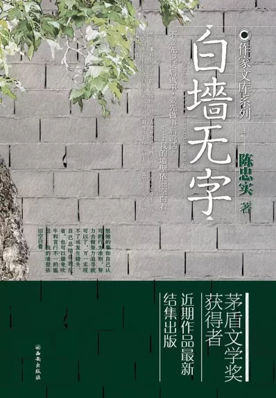 “以你之名,讲述西安” ——西安出版社带你一起阅读美好(图5) “以你之名,讲述西安” ——西安出版社带你一起阅读美好(图5)