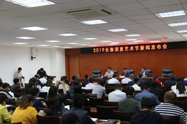 炎炎盛夏，清爽长春，87项活动打造避暑盛宴(图1)