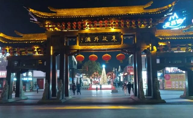 王建学：文旅融合助推黄冈高质量发展(图3)
