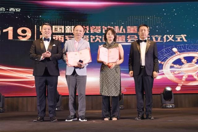 一群人一辈子一件事：中国新锐西安餐饮私董会成立(图5)