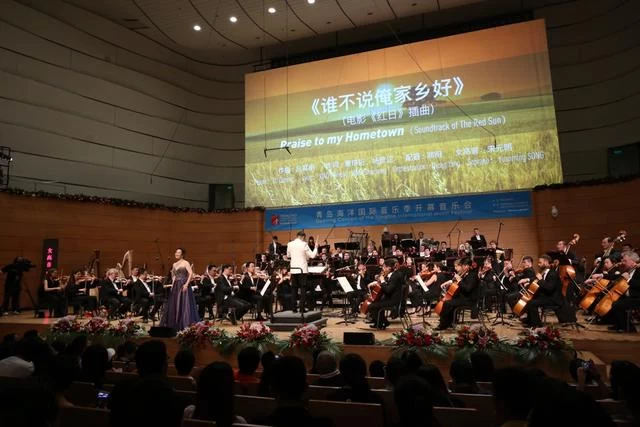 海洋之音·城市之心首届青岛海洋国际音乐季开幕(图10) 海洋之音·城市之心首届青岛海洋国际音乐季开幕(图10)