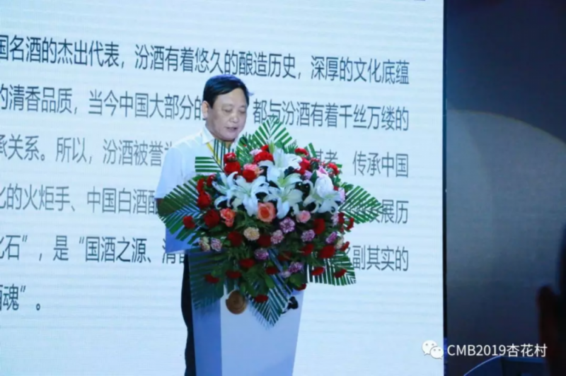 国际烈性酒专家为何要到杏花村寻根溯源(图4) 国际烈性酒专家为何要到杏花村寻根溯源(图4)
