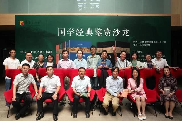 华夏出版社《经典之门》丛书新书正式发行(图1) 华夏出版社《经典之门》丛书新书正式发行(图1)