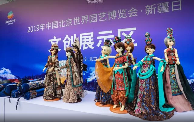 借势世园会 从“心”看新疆——新疆旅游专场推介会为“新疆日”再添重彩(图5)